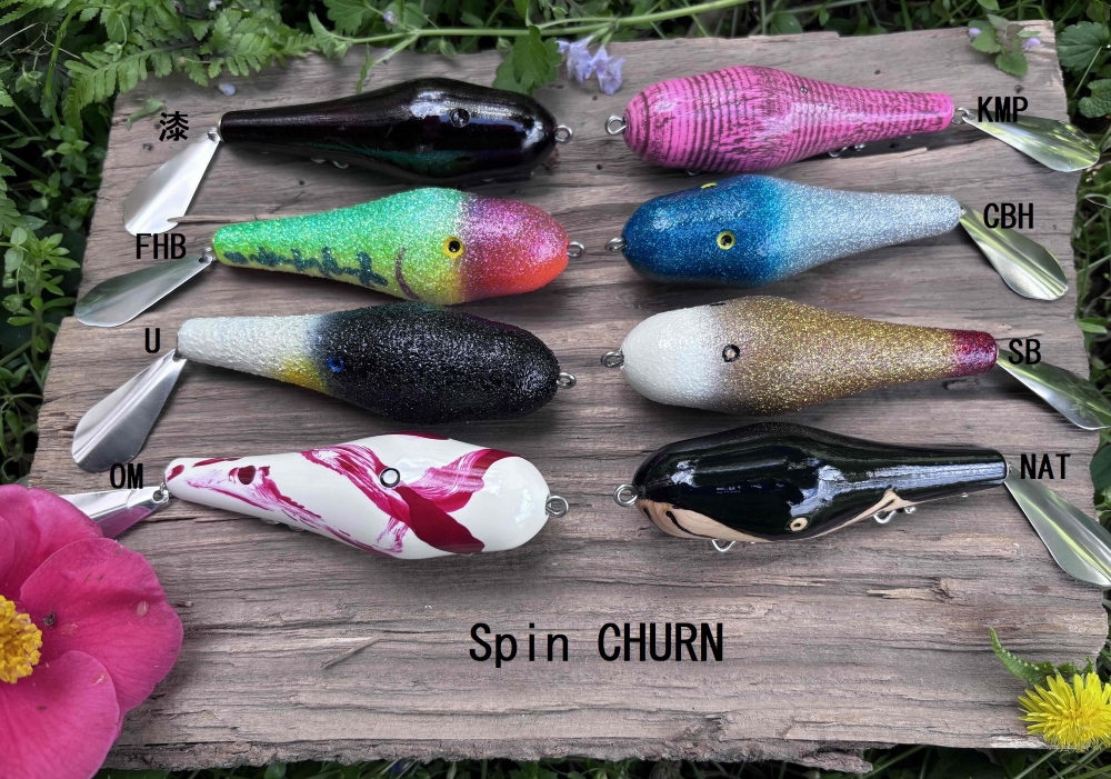 isonofactory 『Spin CHURN（スピンチャーン）』