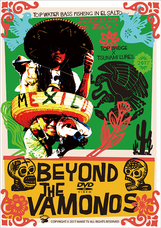 マキエTV『BEYOND THE VAMONOS (ビヨンド・ザ・バモノス)』