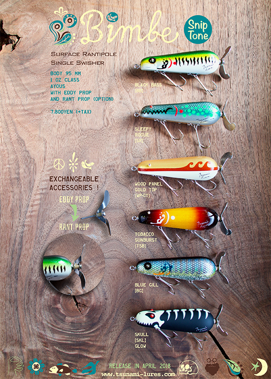 津波ルアーズ 『Bimbe (ビンビ)※スニップトーン仕様』
