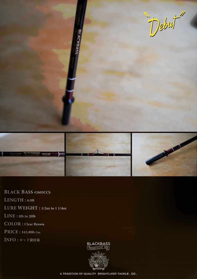 Brightliver『BLACKBASS　#2603CCS』
