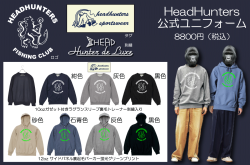 【11/17まで予約受付！12/下旬頃入荷予定】HeadHunters Fishing Club 『公認試合着』