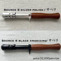 SABBATH FISHING 『Source Single grip / サペリ』