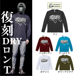 【4/16(木)までご予約5/中旬頃入荷予定】HeadHunters 『復刻4.7ozDRYロンT』