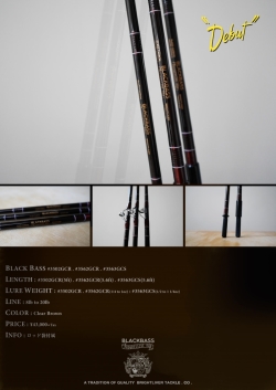 Brightliver『BLACKBASS　#3502GCR、＃3562GCR　#3563GCS』