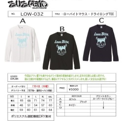 LOWBITE『ドライロングTEE』