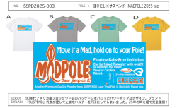 【7/13(日)までの予約商品/7月下旬～8月上旬頃入荷予定】SUSPEND x ほりにし『MADPOLE 2025 tee』