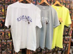 痴虫 『むしざんまいTEE』