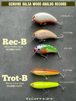GENUINE RECORD 『レックB』『トロットB』