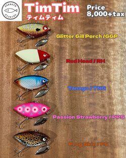 SABBATH FISHING『TimTim（ティムティム）』