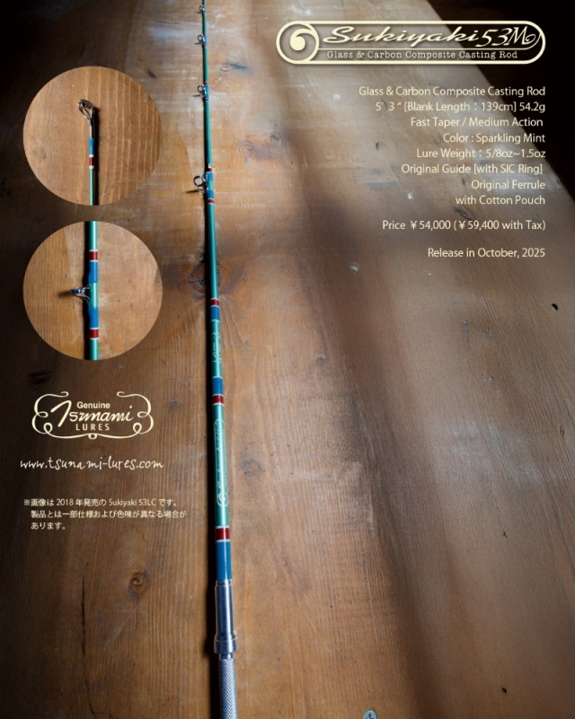 津波ルアーズ　SUKIYAKI 56M Sukiyaki 56M | TSUNAMI LURES