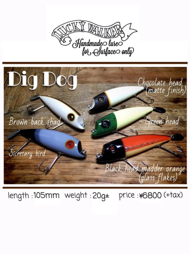 シェークスピアピア　lucky dog シェークスピアピア lucky dog シェークスピアピア lucky dog Lucky