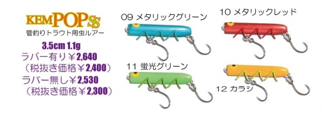 ガウラクラフト　ルアーSET Gaulla craft(ガウラクラフト) ルアー Rotton 7TH HEAVEN TRIO