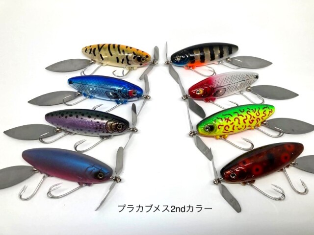 チムシ　プラカブメス（黒ホネOB） ワンノッカー　痴虫 痴虫『プラカブメス』