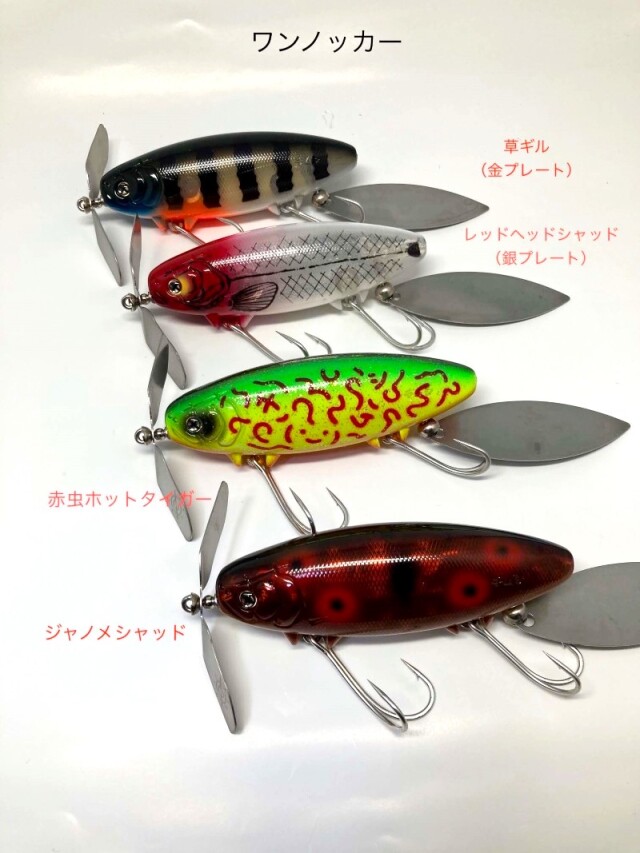 【美品】痴虫 プラカブメス ワンノッカー 痴虫 プラカブメス ワンノッカー 赤虫ホットタイガー、 ジャノメ