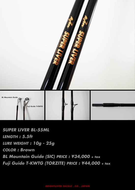 ブライトリバー　SUPER LIVER BL-55 ML Brightliver Bright Liver 『SUPER LIVER (スーパーリバー) BL-55ML』