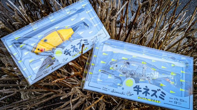 痴虫『牛ネズミ』