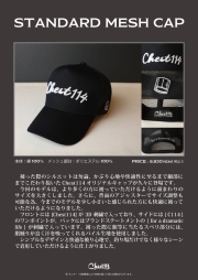 【5/31までの予約商品/6月下旬から7月上旬頃の入荷予定】Chest114 『STANDARD MESH CAP』