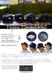 津波ルアーズ『Nylon Bucket Hat（ナイロンバケットハット）』