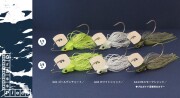 六度九分 バズボン オリカラ 未使用品 検 バスパズル グラスピース 横綱 BassPuzzle