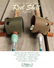 津波ルアーズ『Reel Shell 2025』
