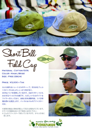 津波ルアーズ『Short Bill Field Cap（ショート・ビル・フィールド・キャップ）』