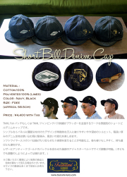 津波ルアーズ『Short Bill Denim Cap（ショートビルデニムキャップ）』