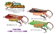 BOLT（ボルト）『 BULKY FUGROG(バルキーフグロッグ)』