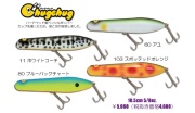 ガウラクラフト