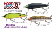 ガウラクラフト『ラトリンハードウッドLT』