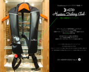 HeadHunters Fishing Club『自動膨張式ライフジャケット※手動付き』