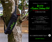 HeadHunters Fishing Club『ウェスト式自動膨張式ライフジャケット※手動付き』