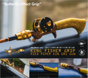 Brightliver x Headz 『KING FISHER GRIP PP(キングフィッシャーグリップパイドパイパー)金グリグリ』