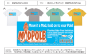 【7/13(日)までの予約商品/7月下旬～8月上旬頃入荷予定】SUSPEND x ほりにし『MADPOLE 2025 tee』