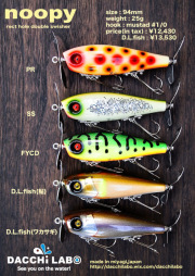 ルアーショップ・ヘッドハンターズ