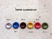 ninna『POPPER ALUMINUM CUP』