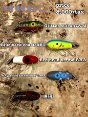 SABBATH FISHING VAY ベイト用 SABBATH FISHING サバスフィッシング VAY スピニングタイプ