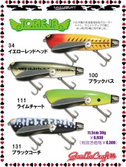 ☆新品☆ガウラクラフト　カニージャ　ニジマス Kanieja