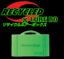 ネイチャーボーイズ「ルアーボックス」