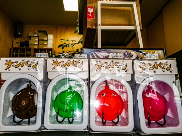 a.h.p.l『ナンベン』