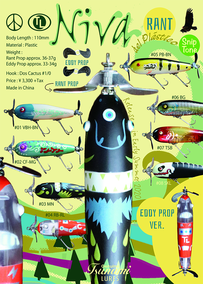 津波ルアーズ 『Niva Rant del Plastico (ニーヴァ・ラント・デル・プラスティコ)』