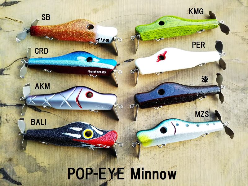 ISONOFACTORY (イソノファクトリー) 『POP-EYE Minnow（ポップアイミノー）』
