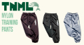 【3/19(木)までの予約商品/4月上旬から中旬頃の入荷予定】津波ルアーズ『TNML Nylon Training Pants』