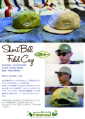 津波ルアーズ『Short Bill Field Cap（ショート・ビル・フィールド・キャップ）』