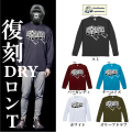 【4/16(木)までご予約5/中旬頃入荷予定】HeadHunters 『復刻4.7ozDRYロンT』