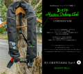 HeadHunters Fishing Club『自動膨張式ライフジャケット※手動付き』