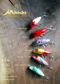 津波ルアーズ 『亥 (Inoshishi)』