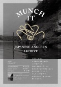 MUNCH IT design ムック本 vol.2 , ペーパールアースタンド ,Tシャツ