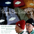 津波ルアーズ『Pluggers Boa Watch Cap (プラッガーズ・ボア・ワッチ・キャップ)』