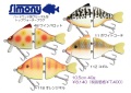 ガウラクラフト『シモニー』