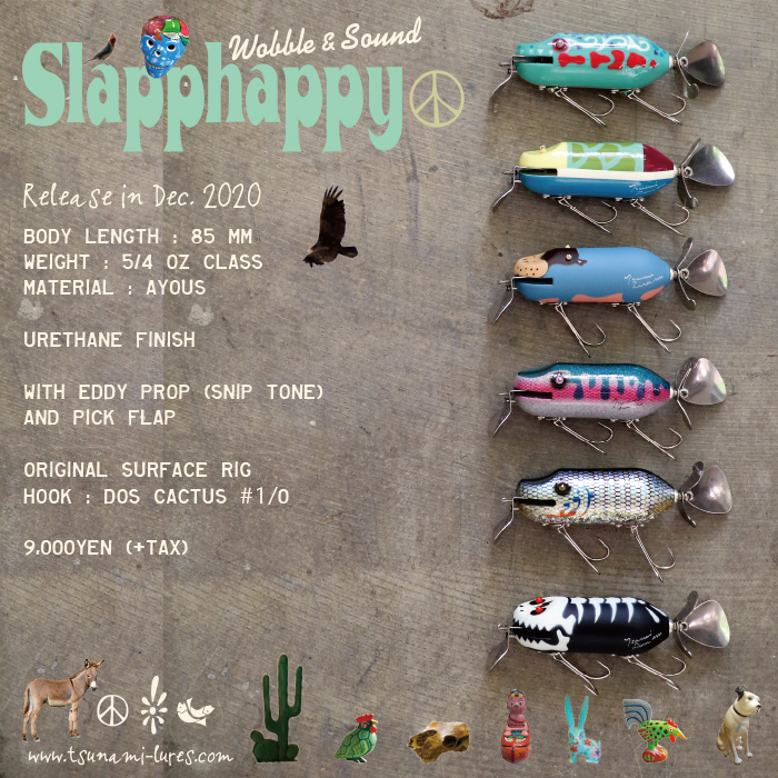 津波ルアーズ 『Slapphappy (スラップハッピー)』